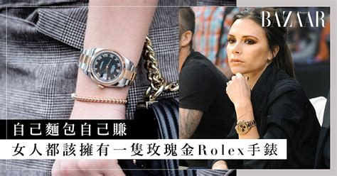 永不褪色的 ROLEX 永恆玫瑰金手錶，9 款女士都想擁有的勞力士女錶推 .